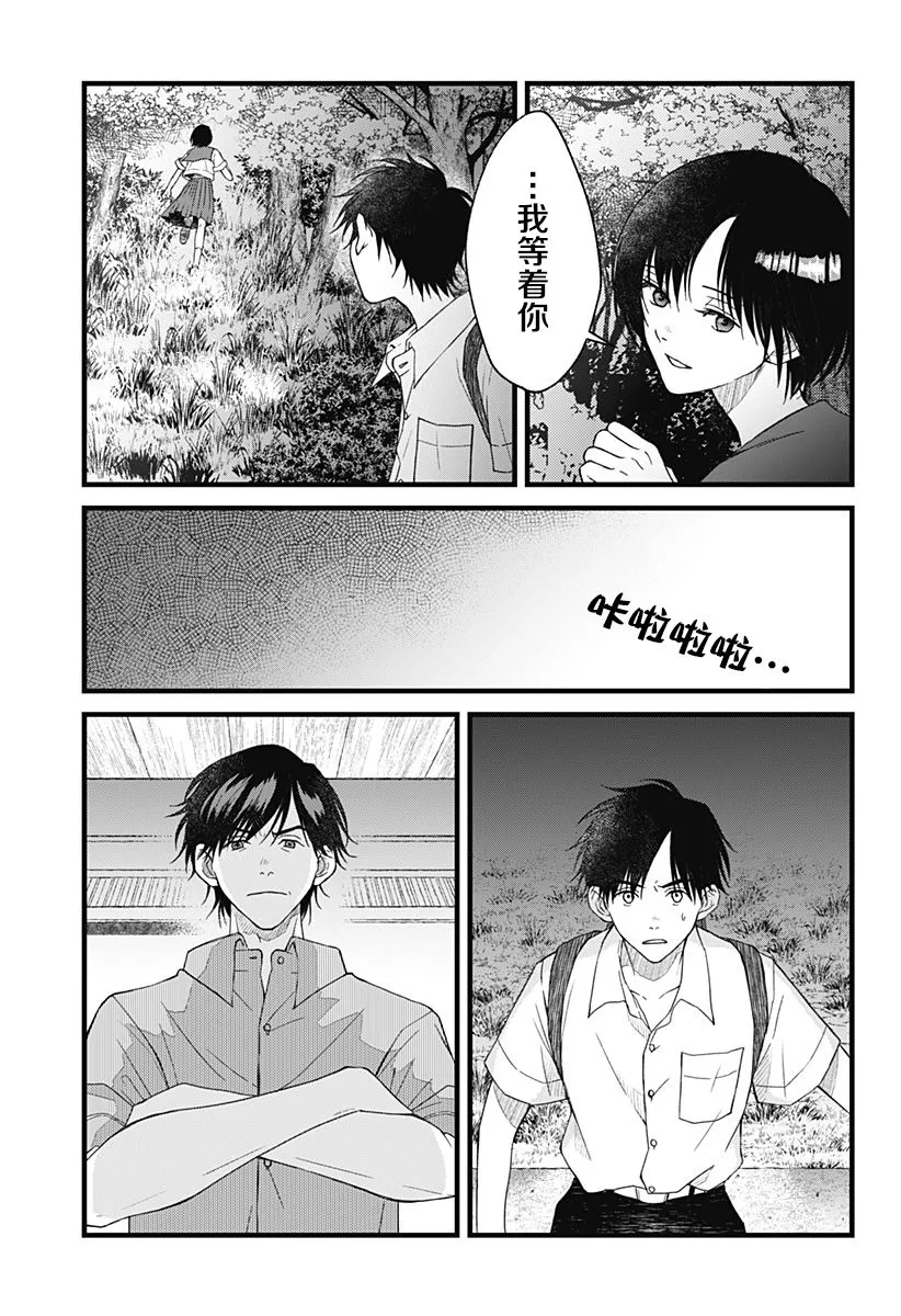 第04话 第18页
