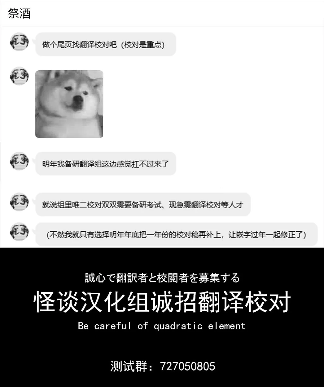 第04话 第27页