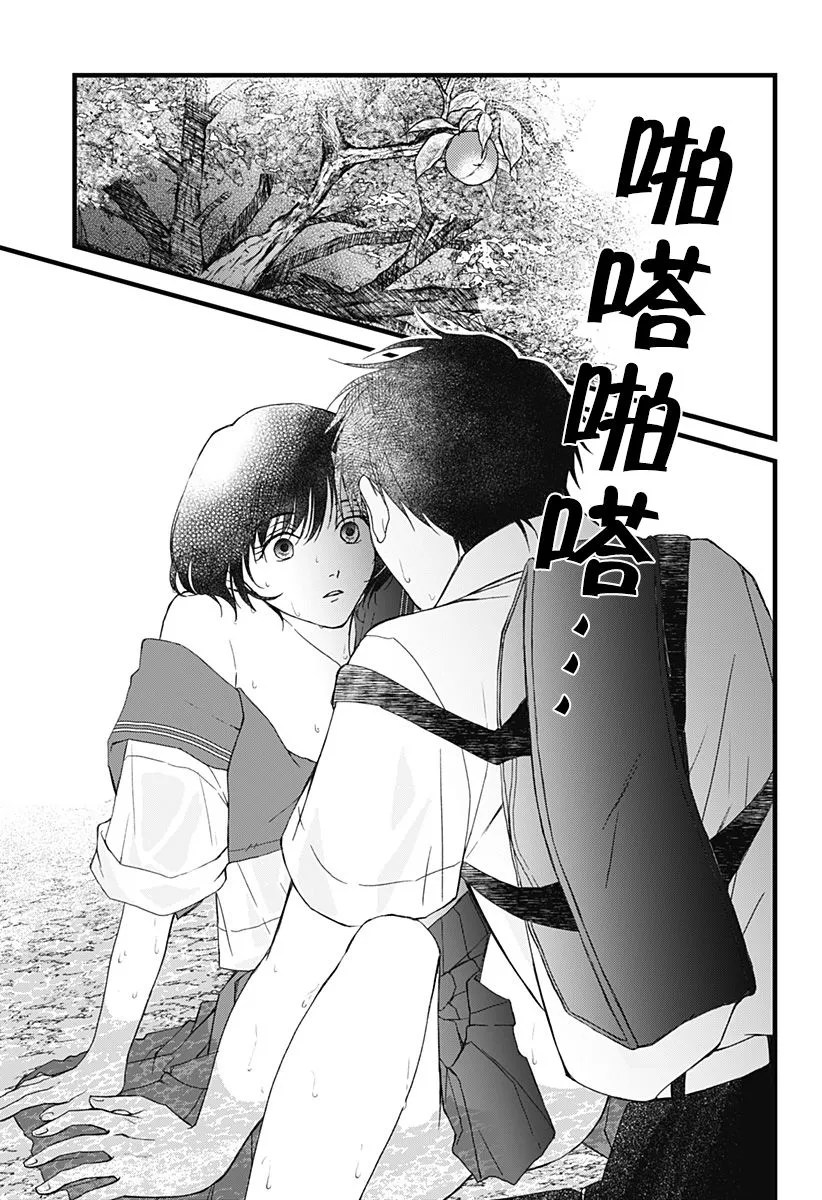 第03话 第27页
