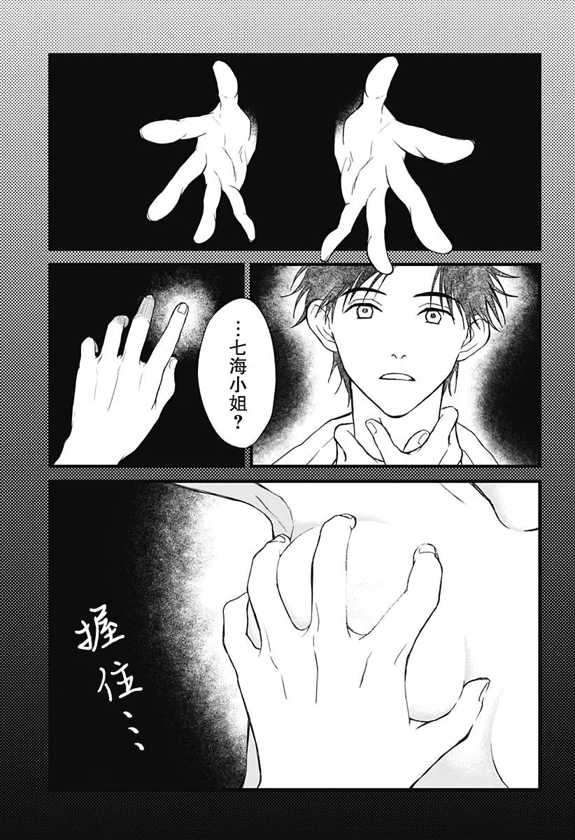 第02话 第17页