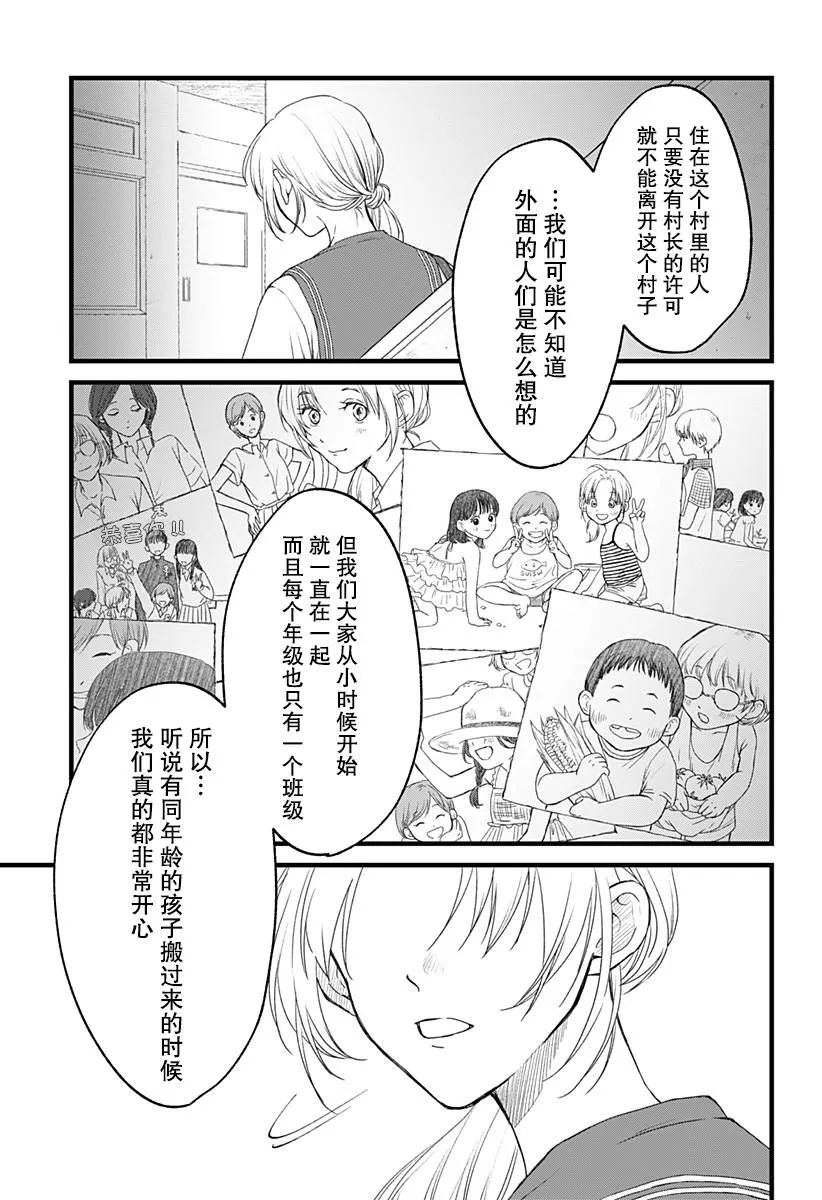 第02话 第27页