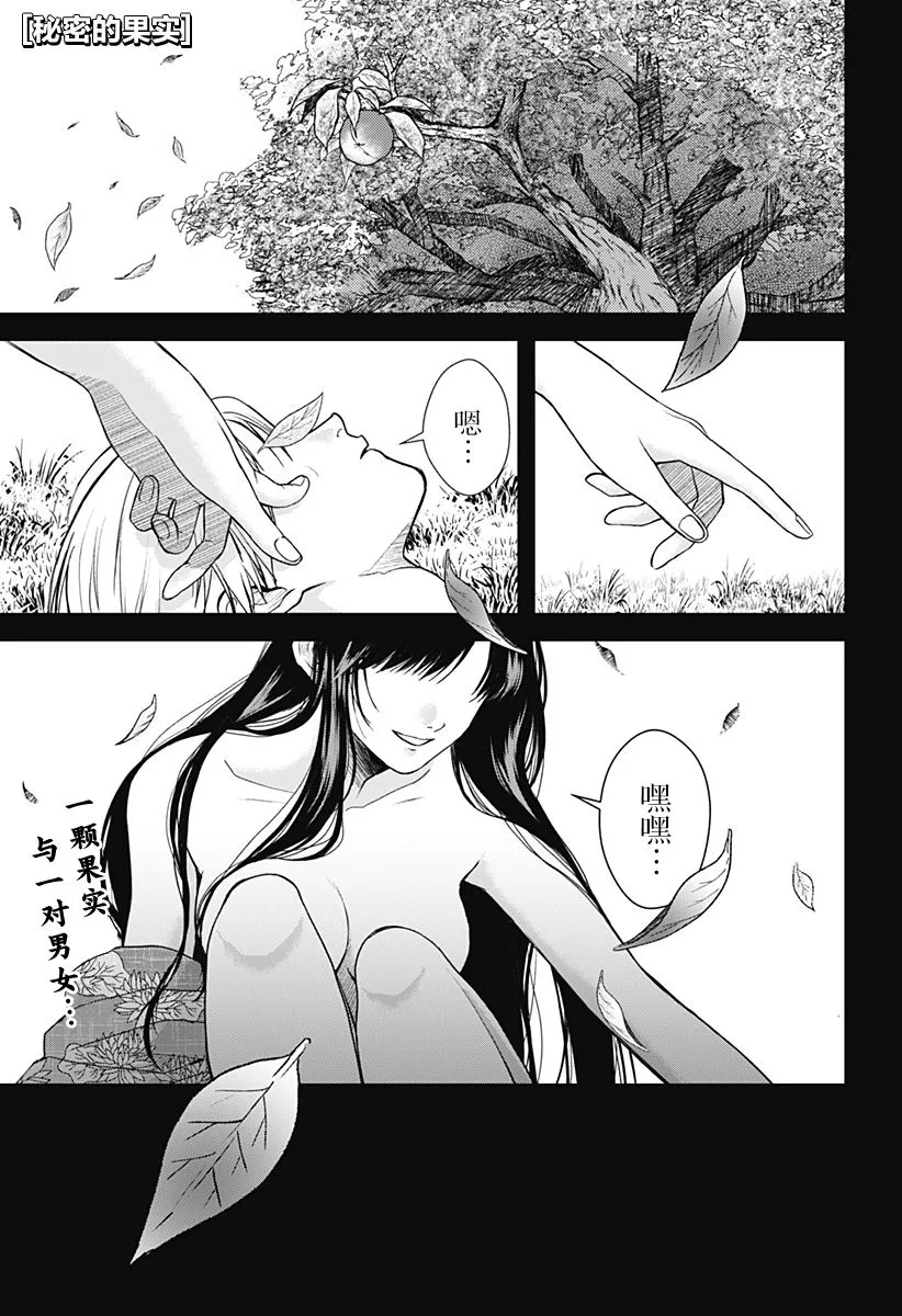 第01话 第1页