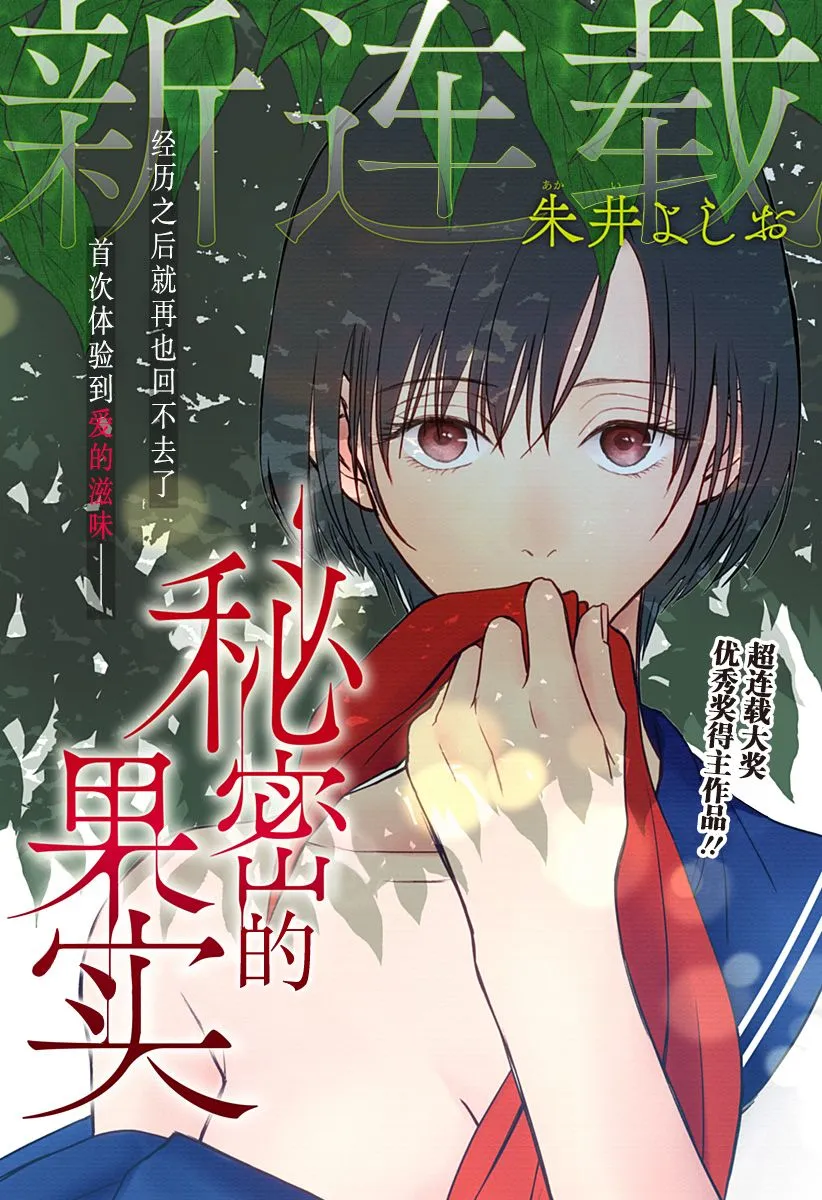 第01话 第4页