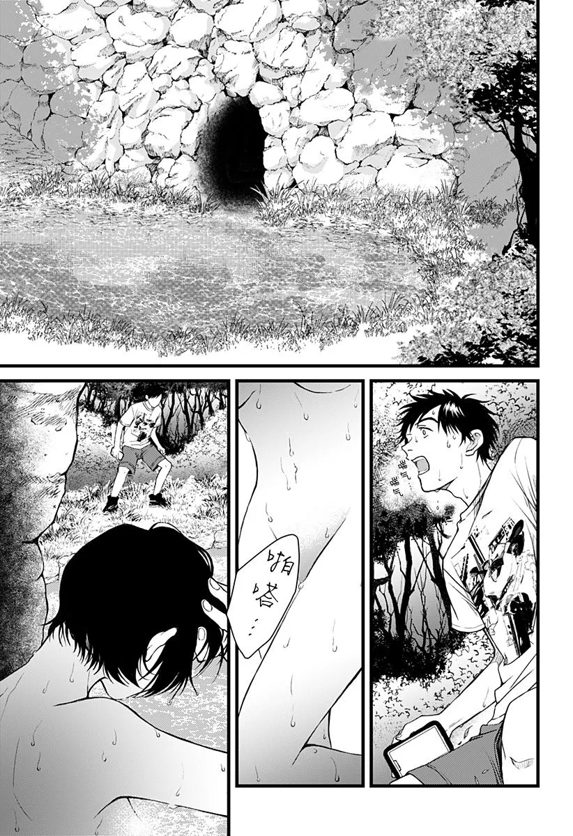 第01话 第17页