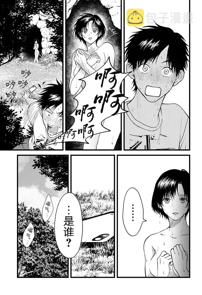 第01话 第19页