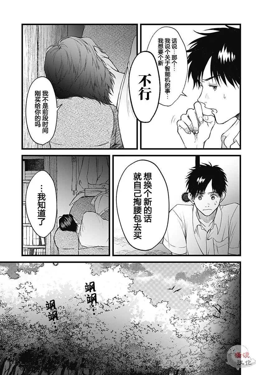 第01话 第41页
