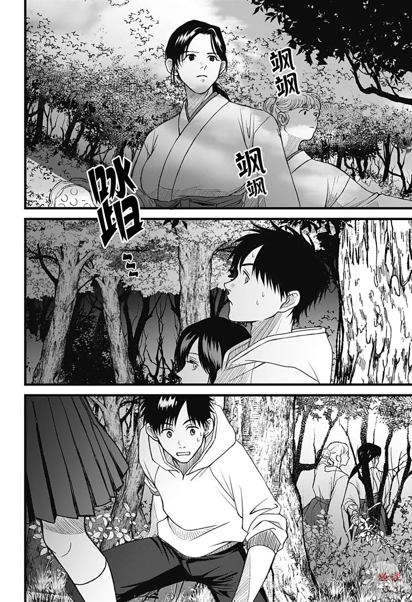 第01话 第46页