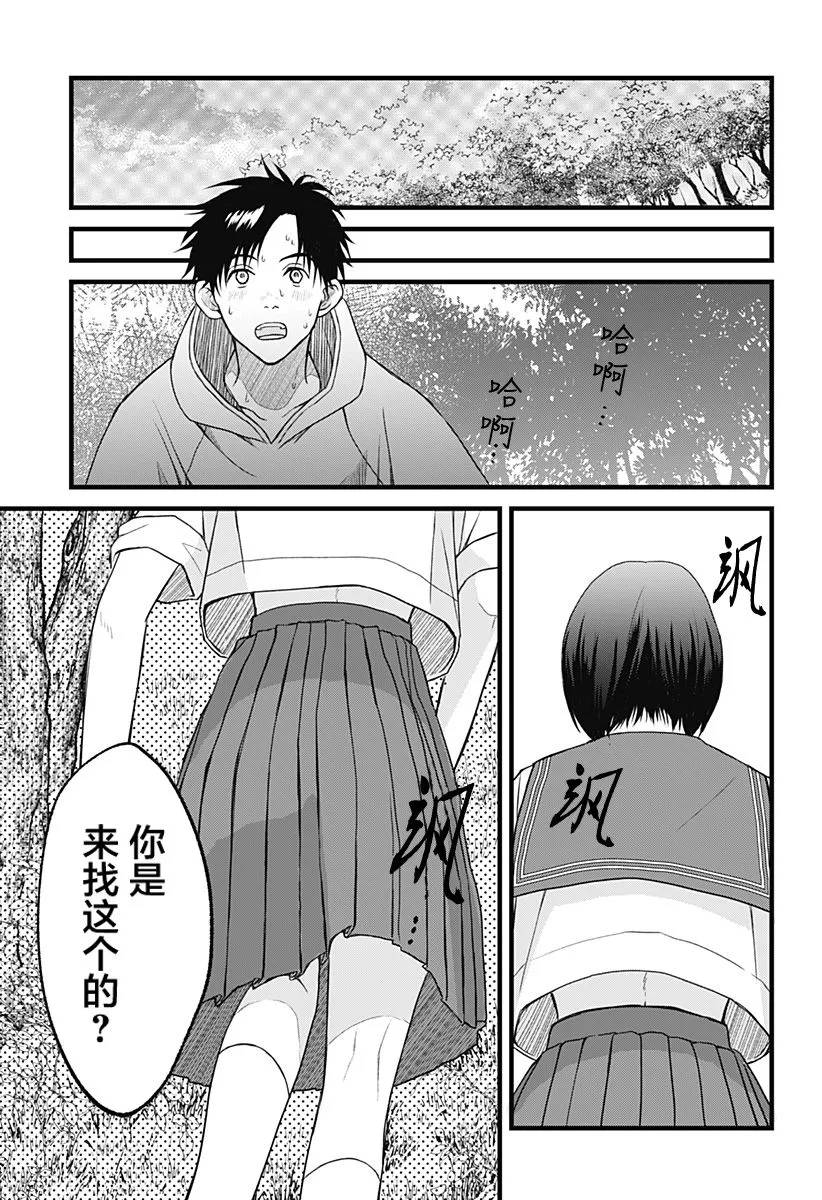 第01话 第47页