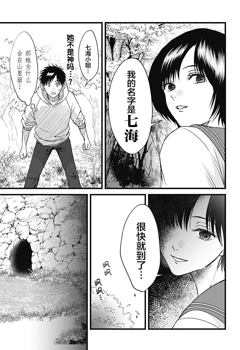 第01话 第49页