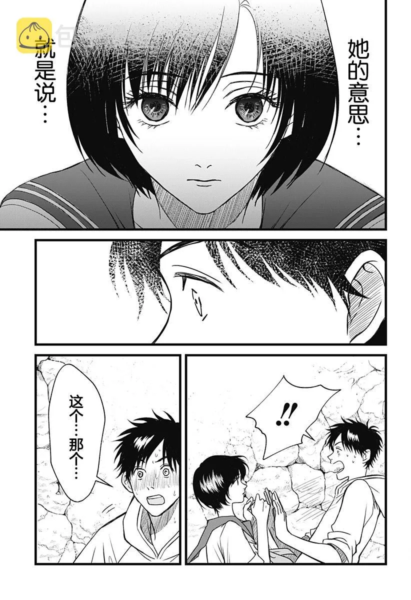 第01话 第59页