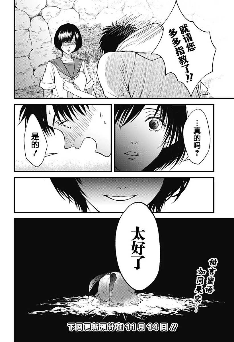 第01话 第60页