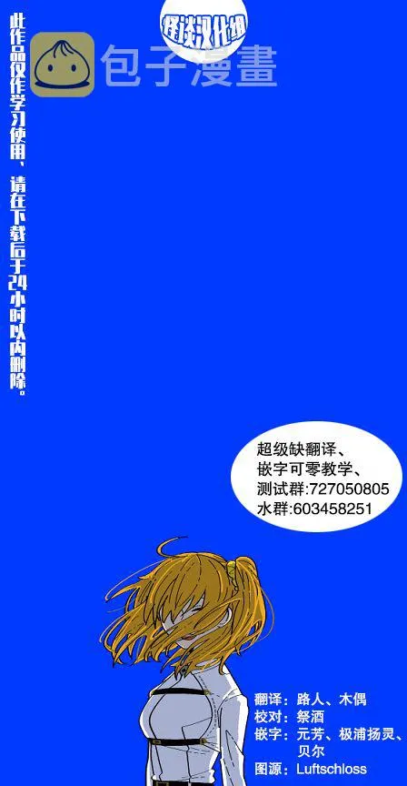 第01话 第62页