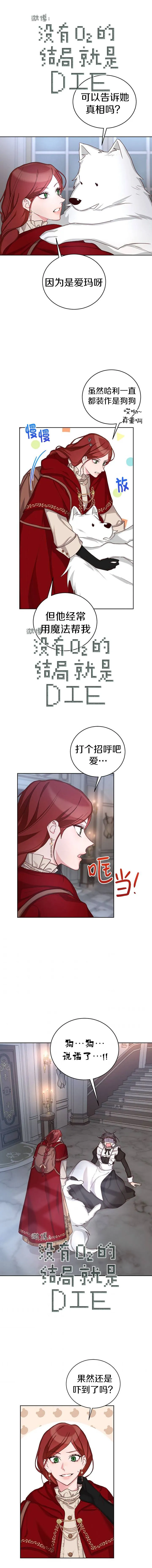 第17话 第1页
