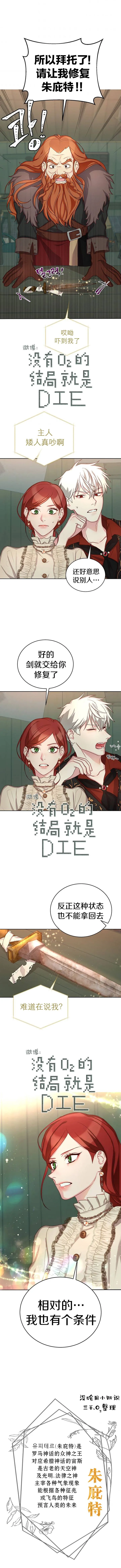 第17话 第10页