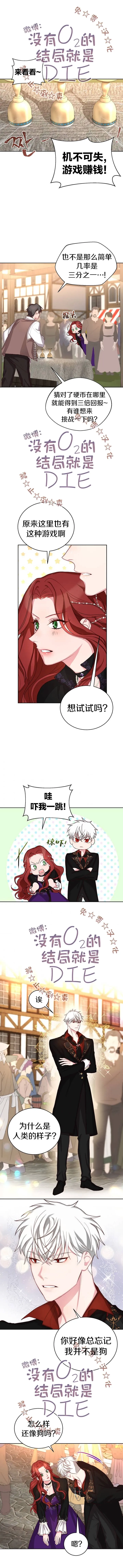 第15话 第1页