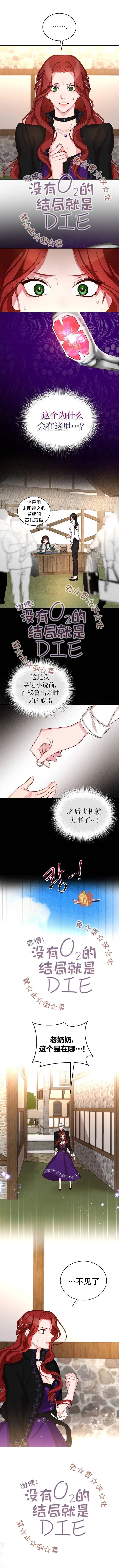 第15话 第6页