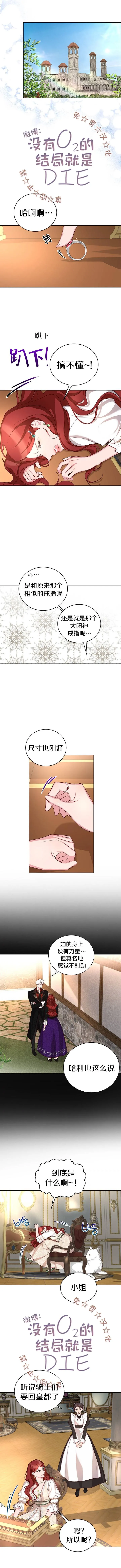 第15话 第7页