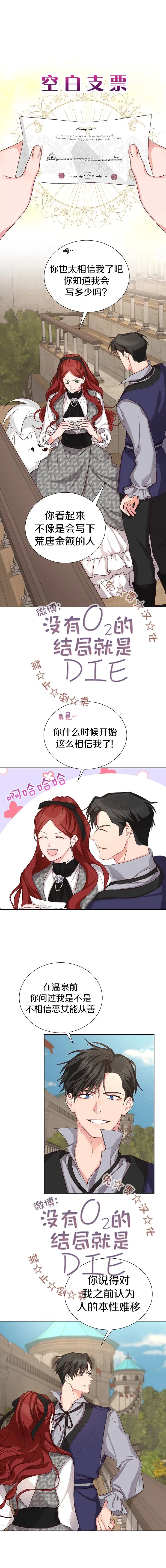 第13话 第1页