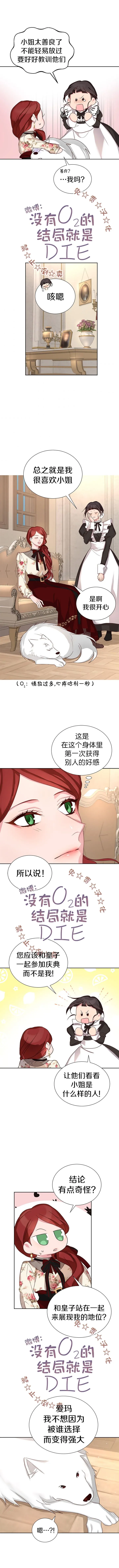 第13话 第9页