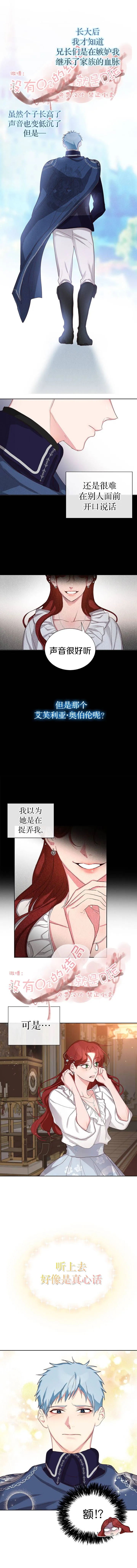第11话 第4页