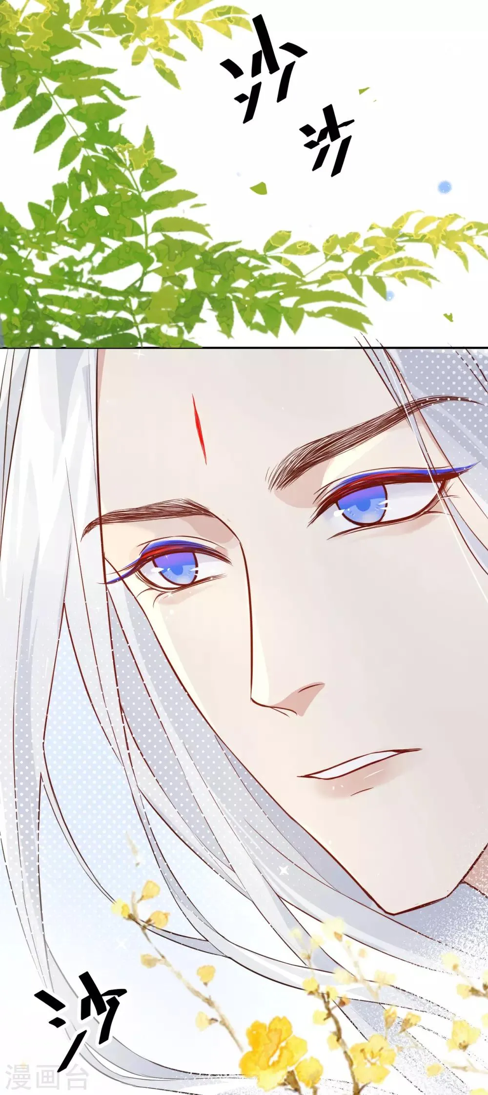 第17话 ~手，有点温暖~ 第36页