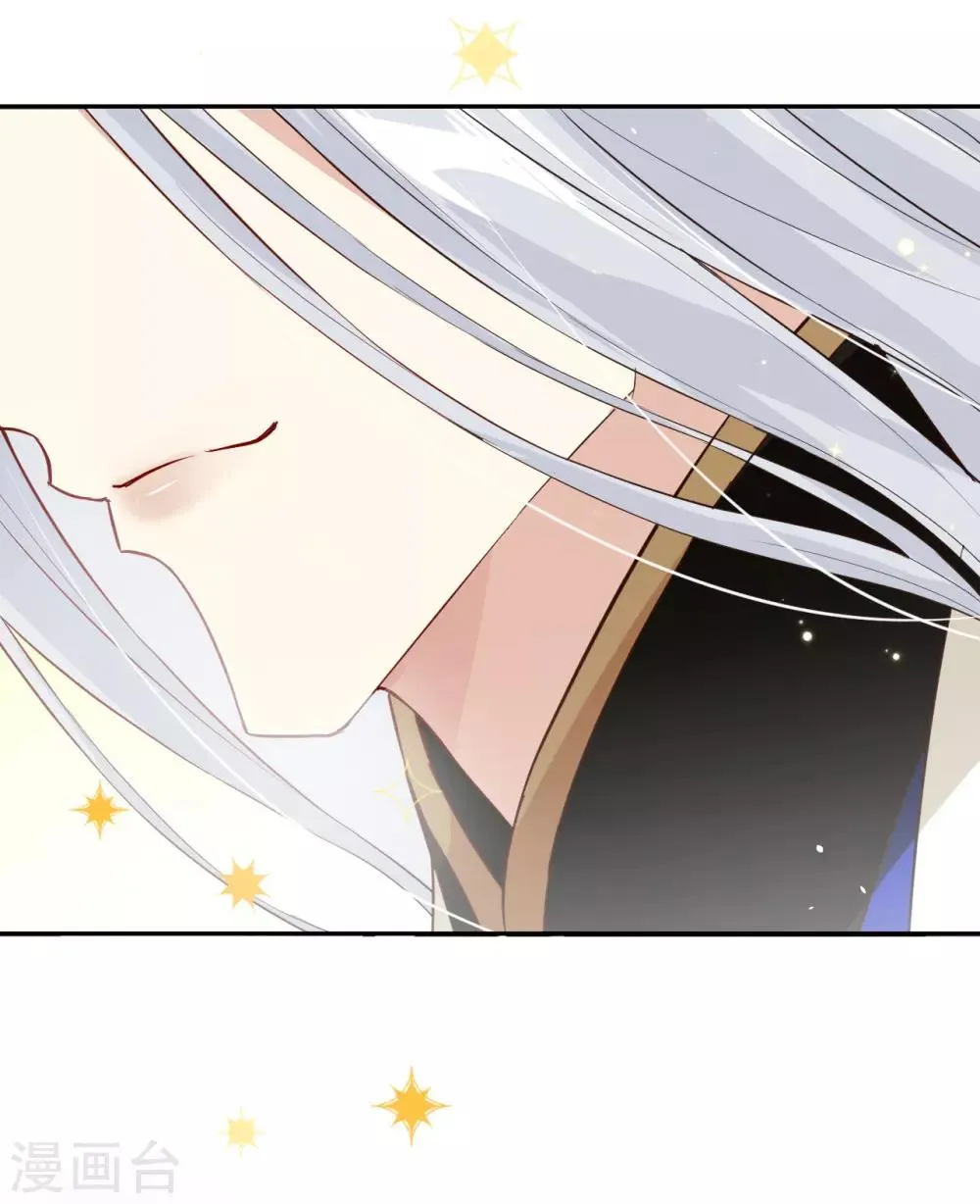 第17话 ~手，有点温暖~ 第39页