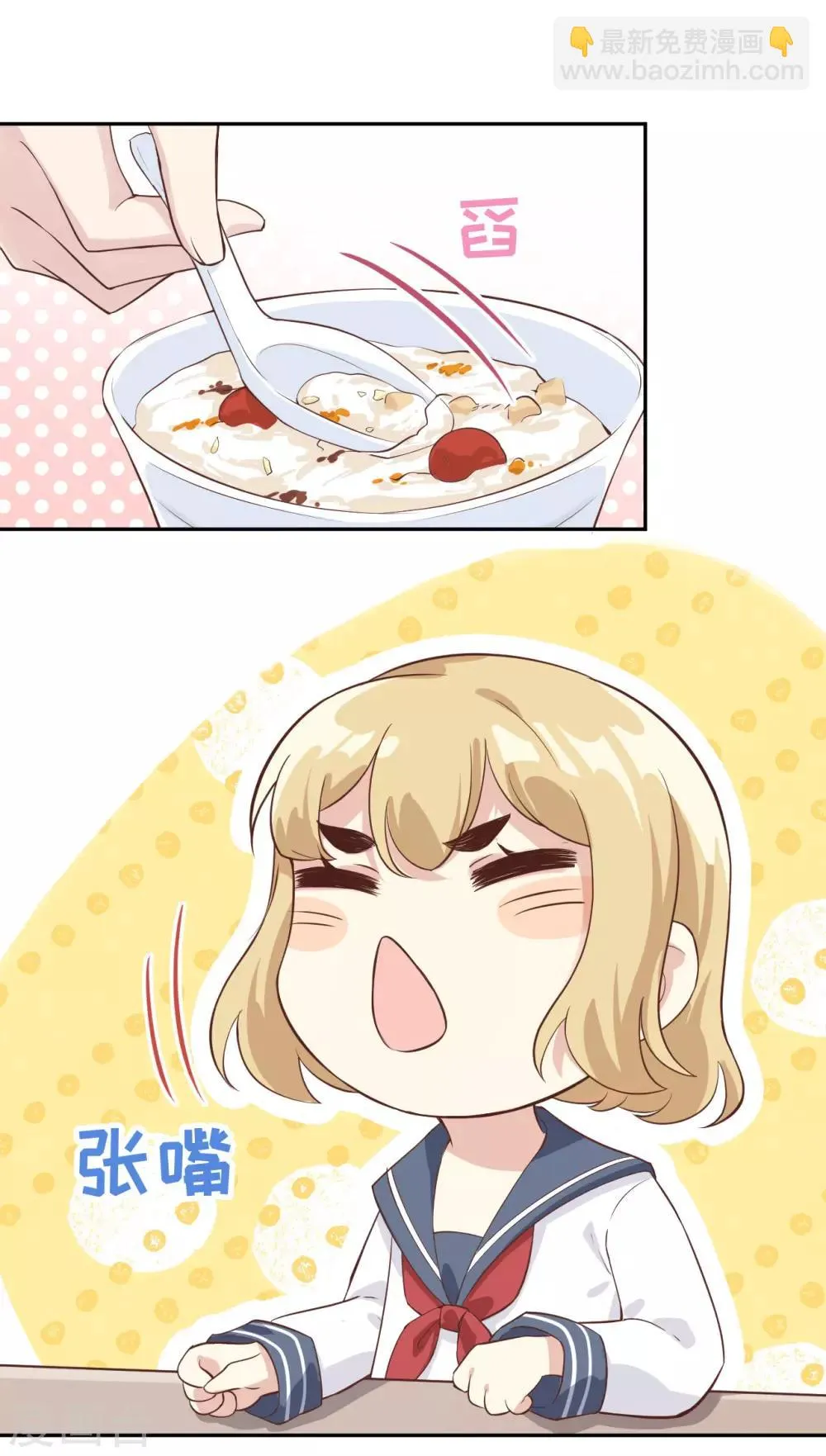 第16话 ~寻仇者皆误于美色~ 第36页