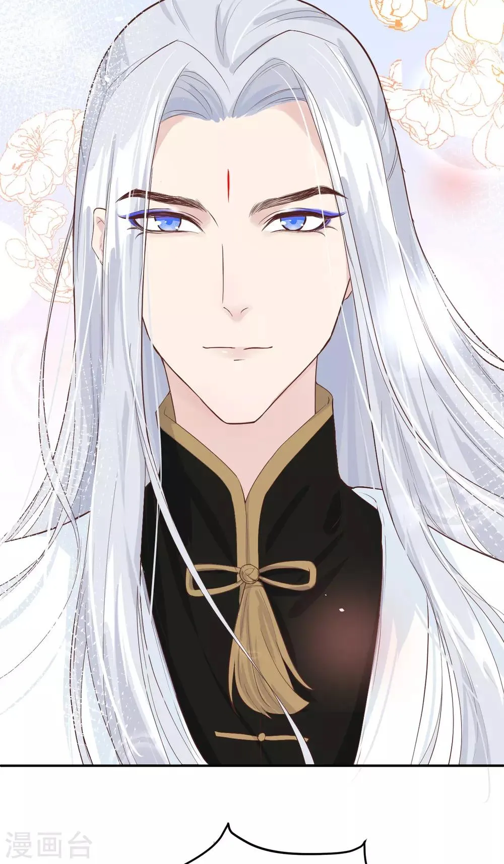 第16话 ~寻仇者皆误于美色~ 第43页