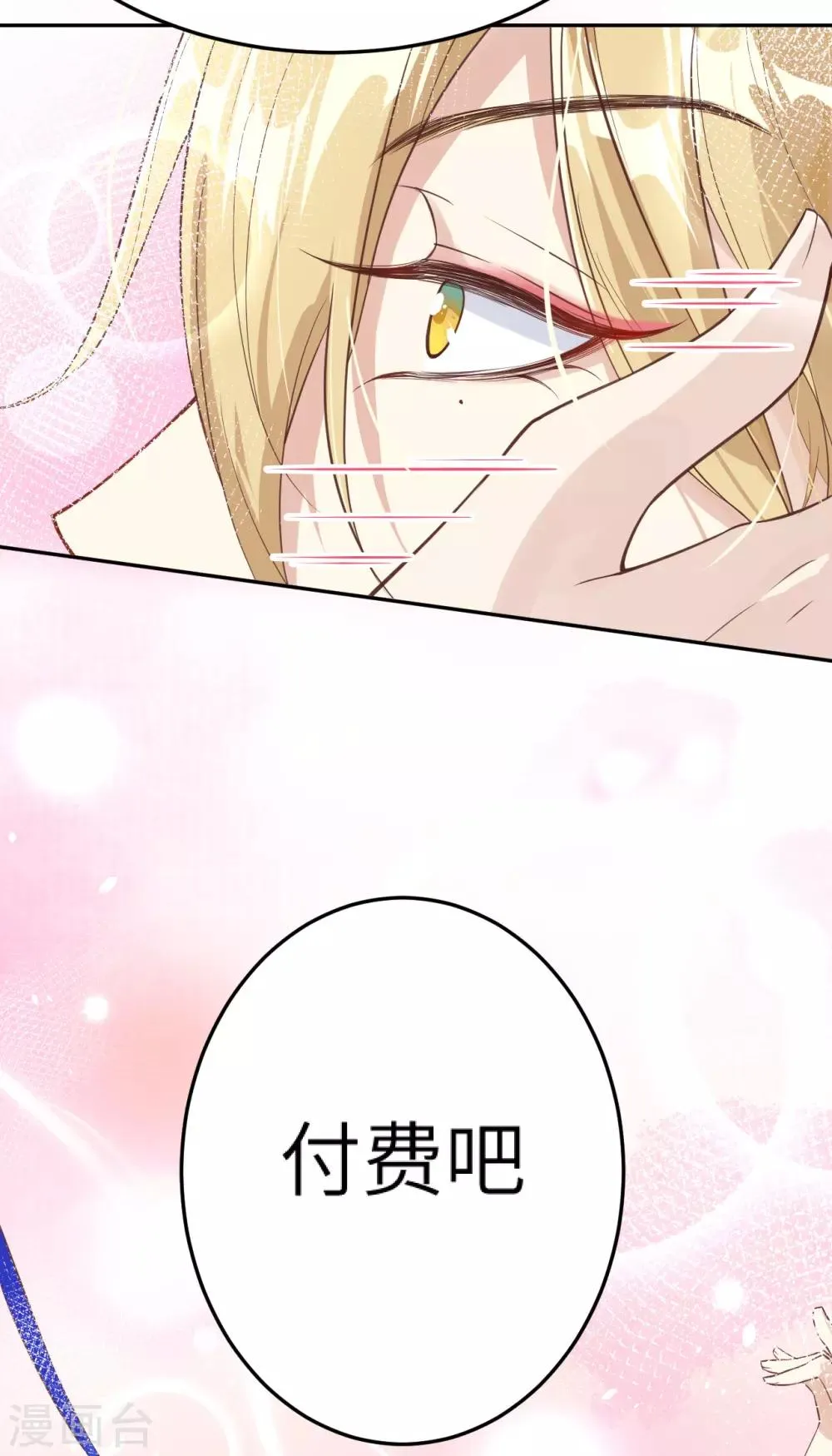重要通知 第4页