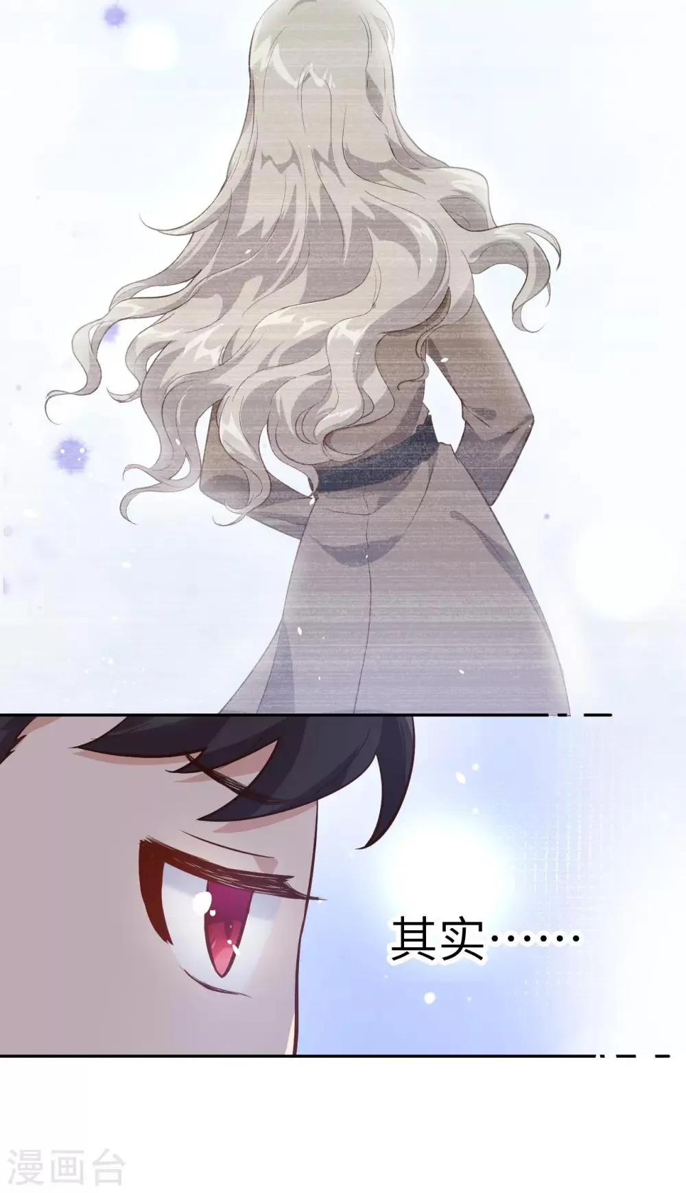 第15话 ~两个爸爸更开心~ 第41页