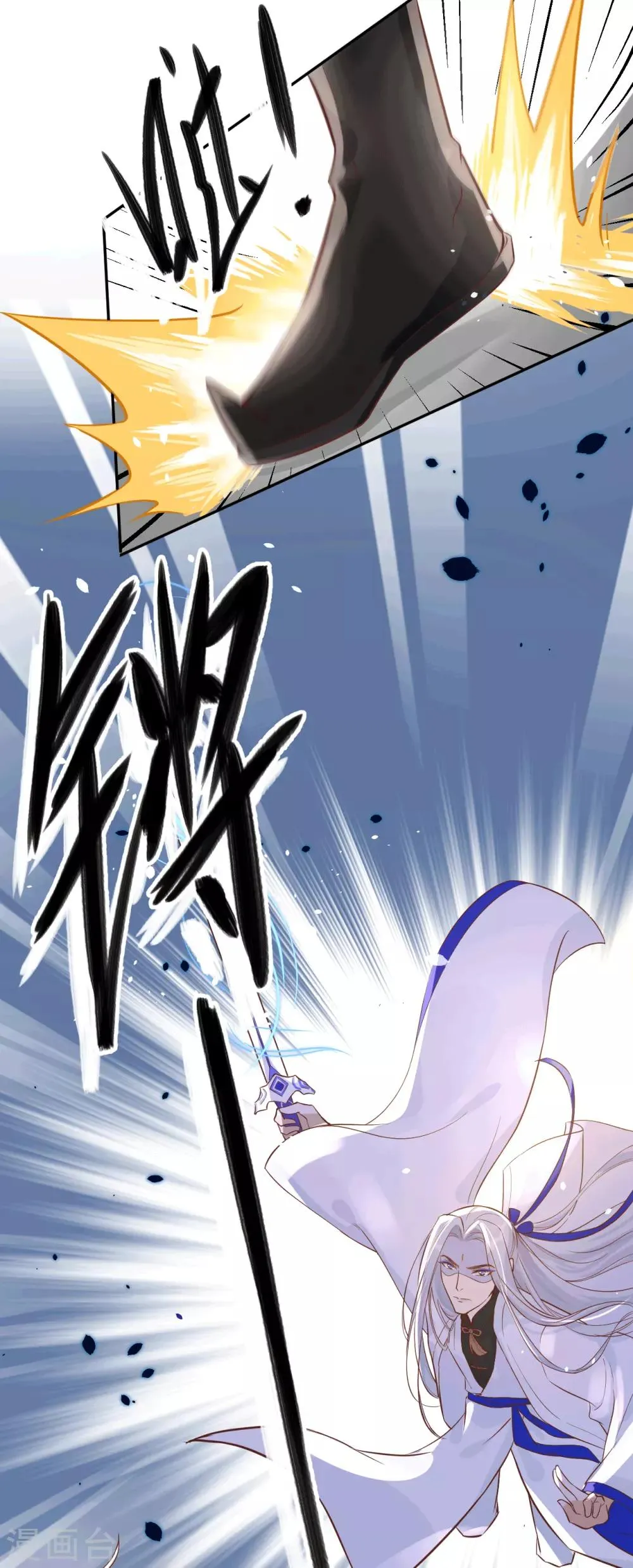 第13话 我和白景们的荒岛余生 第19页