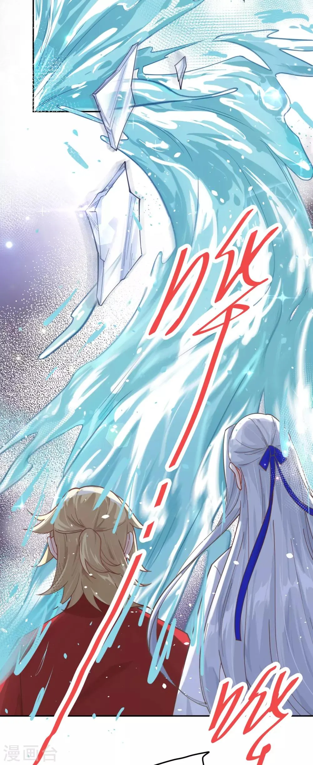 第11话 多多和少少 第39页