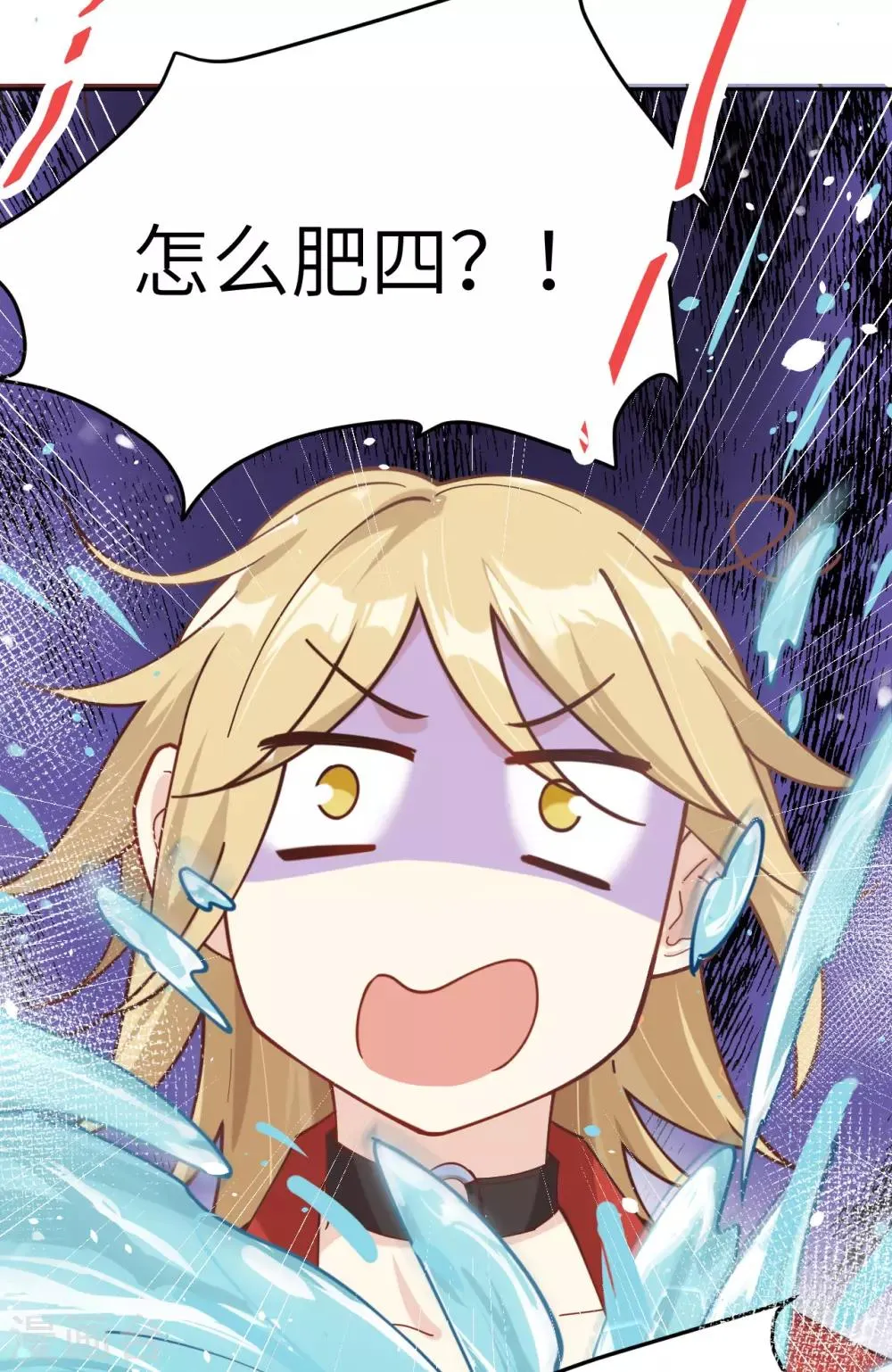 第11话 多多和少少 第40页