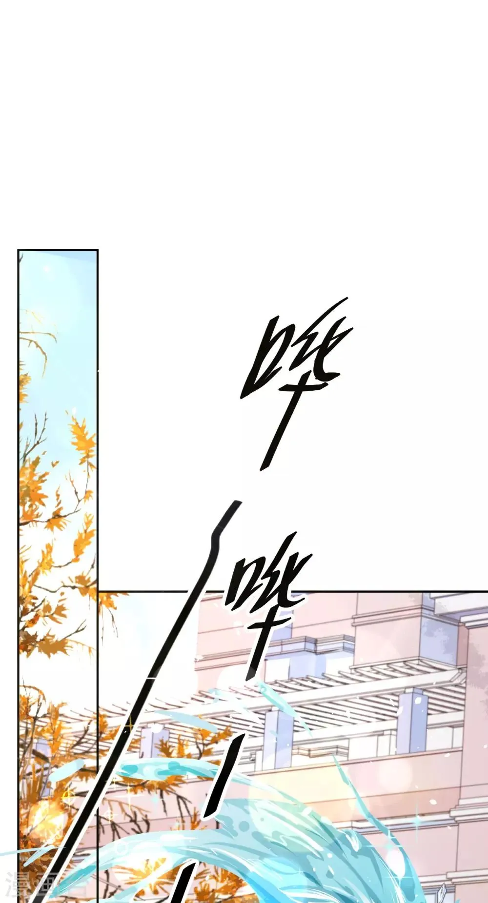 第11话 多多和少少 第42页