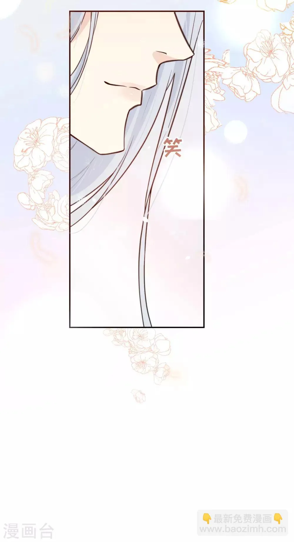第7话 一起洗澡澡~~ 第14页