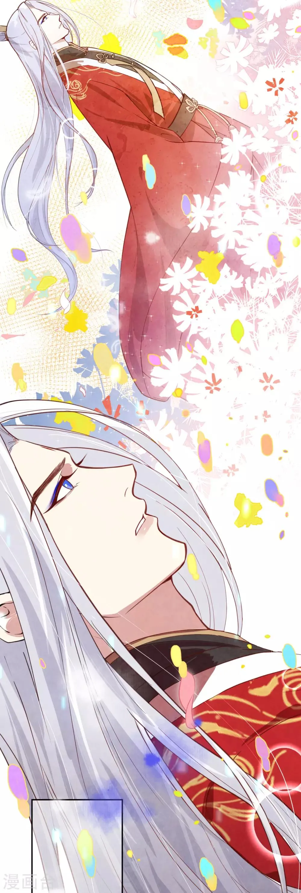 第5话 晚安，孩子他爸 第29页
