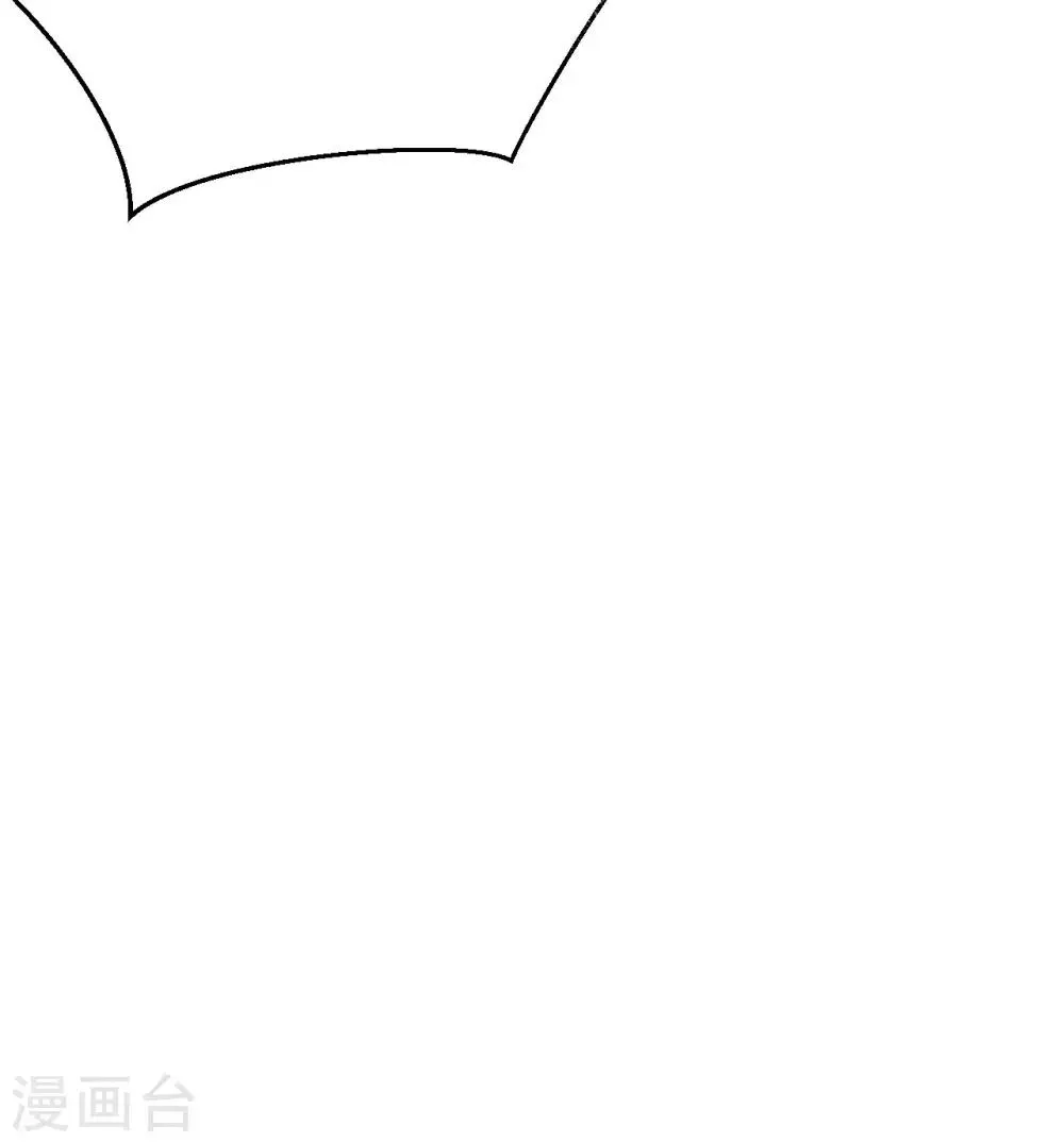 第3话 谁上谁下？嗯～ 第31页