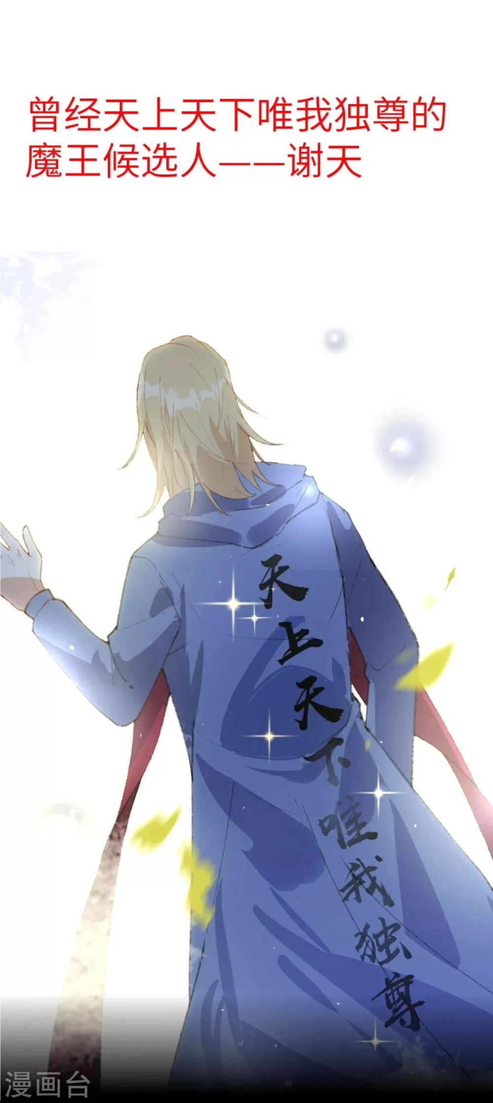 预告 第1页