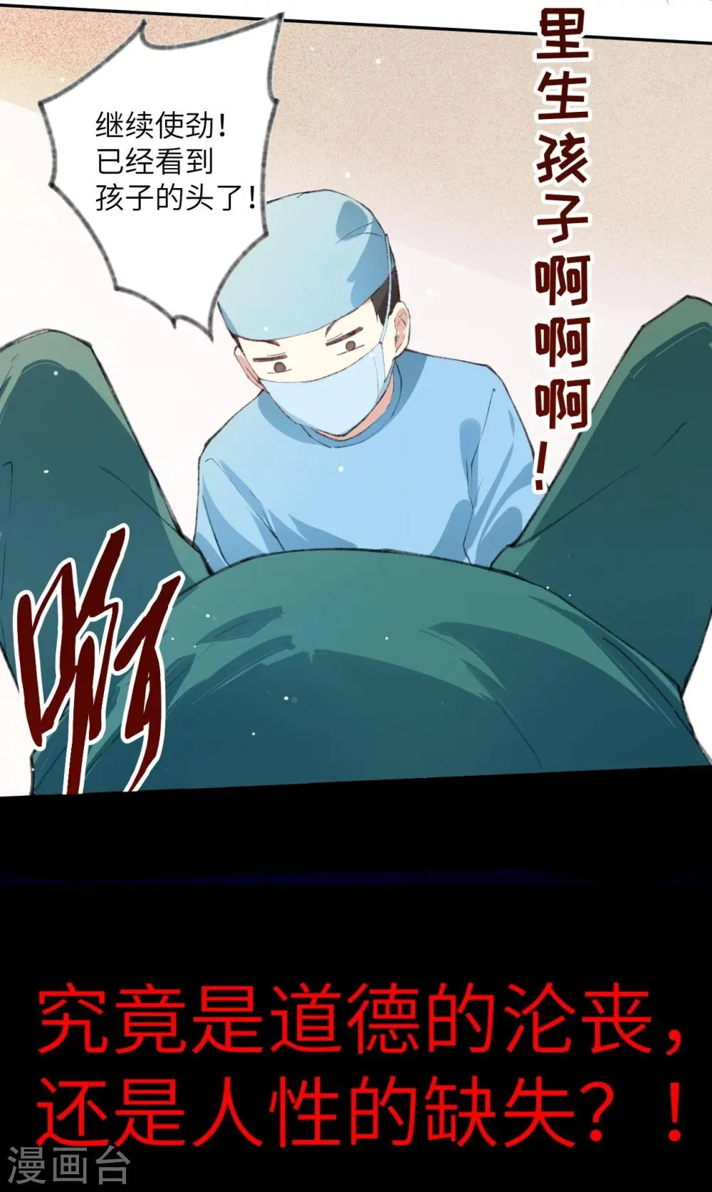 预告 第3页
