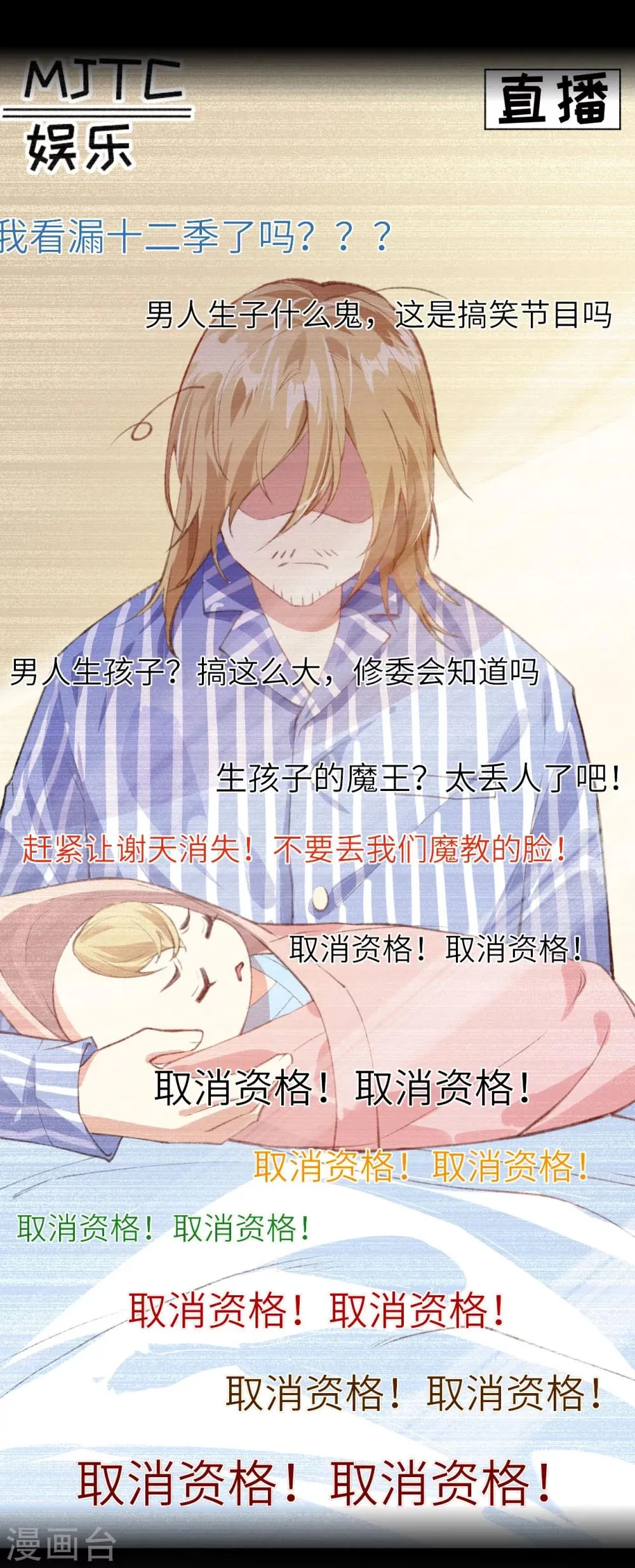 预告 第4页