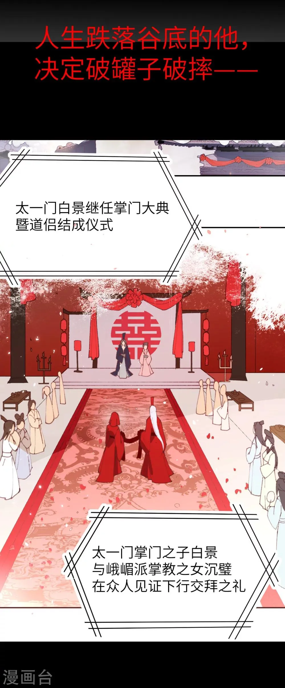 预告 第5页