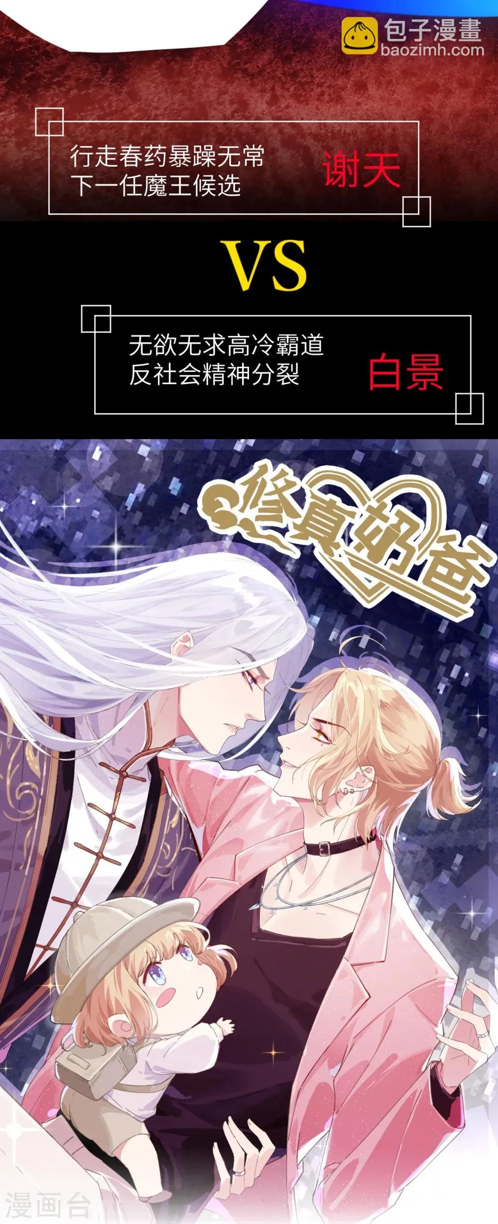 预告 第9页