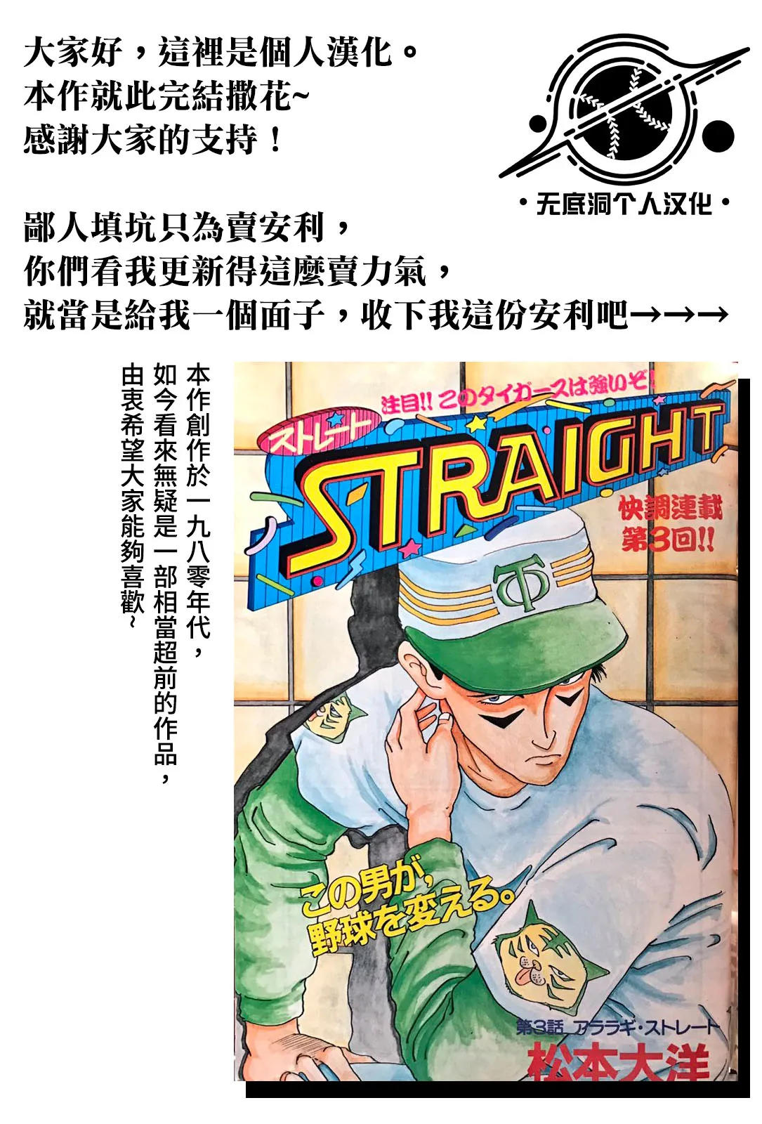 第23话 第17页