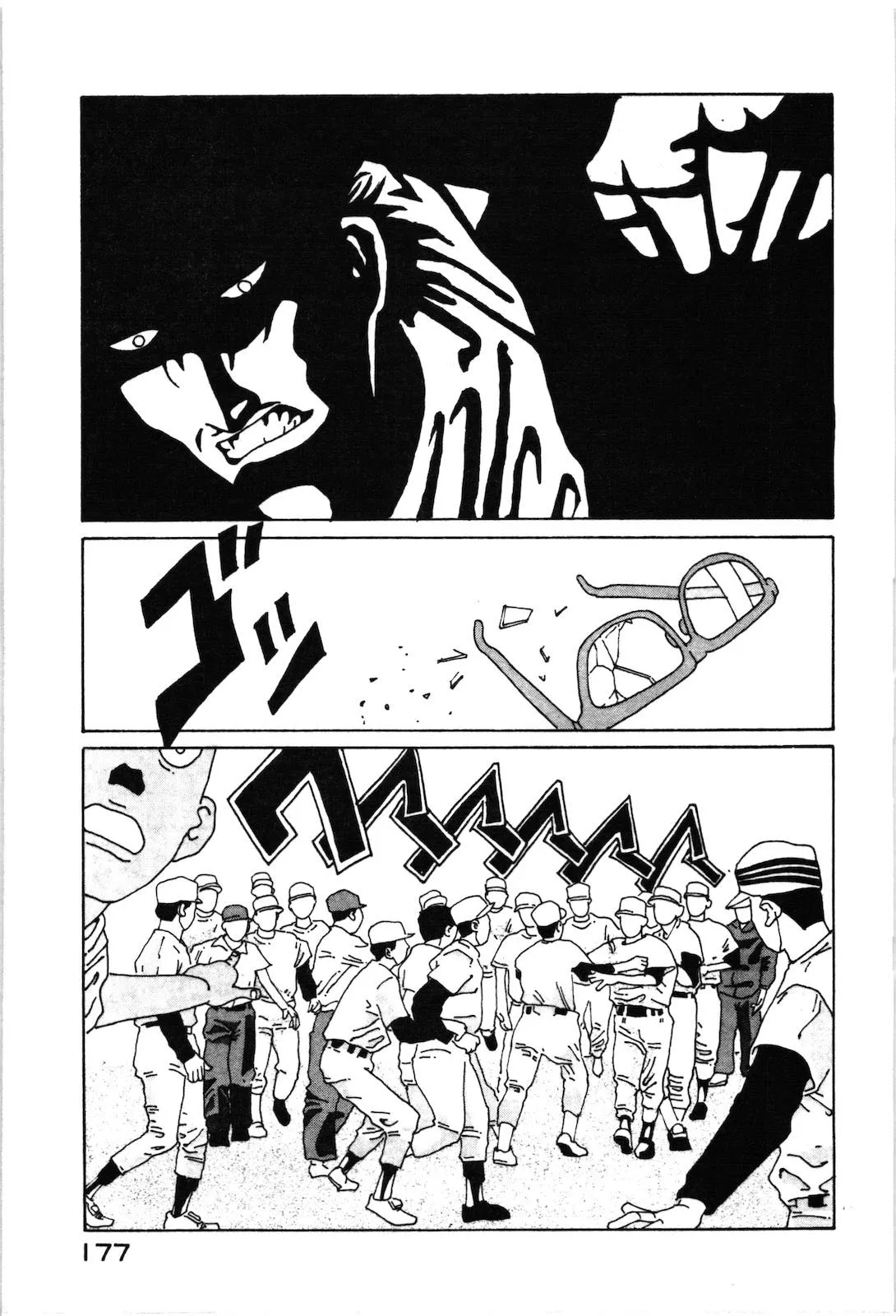 第22话 第15页