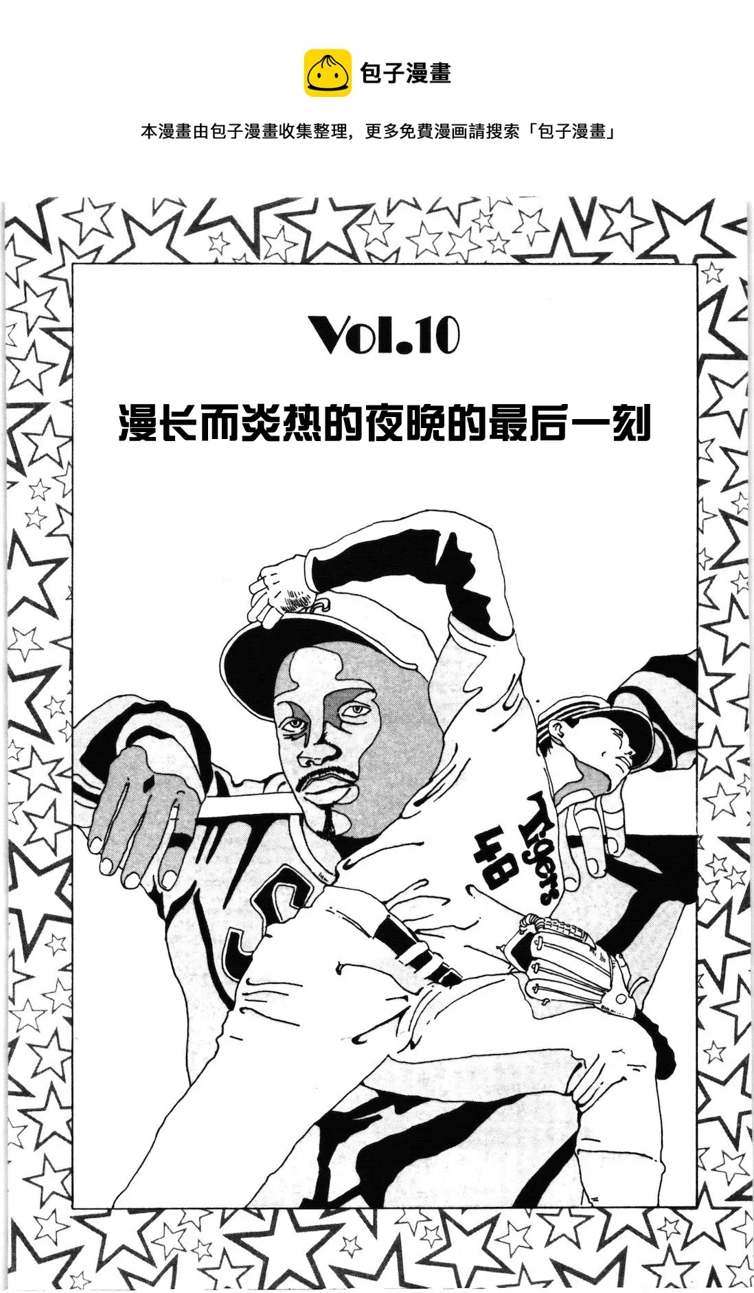 第21话 第1页