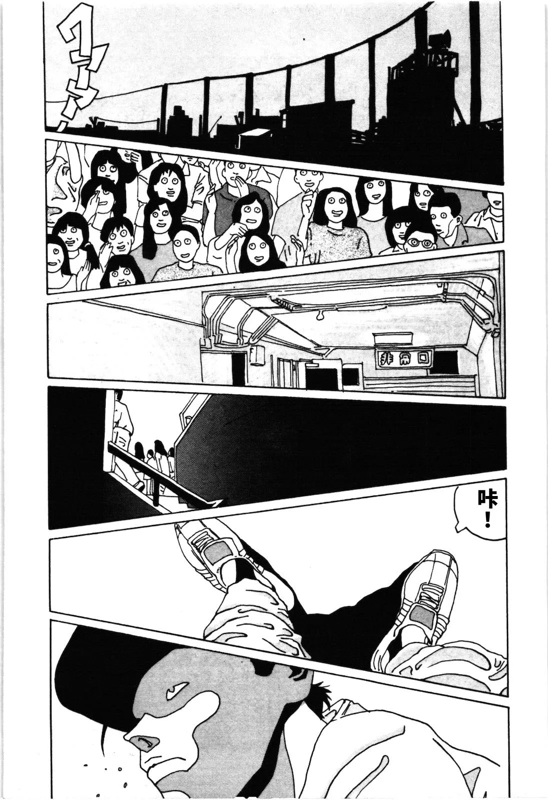 第20话 第11页