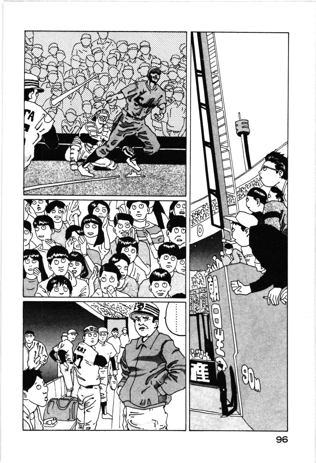 第17话 第14页