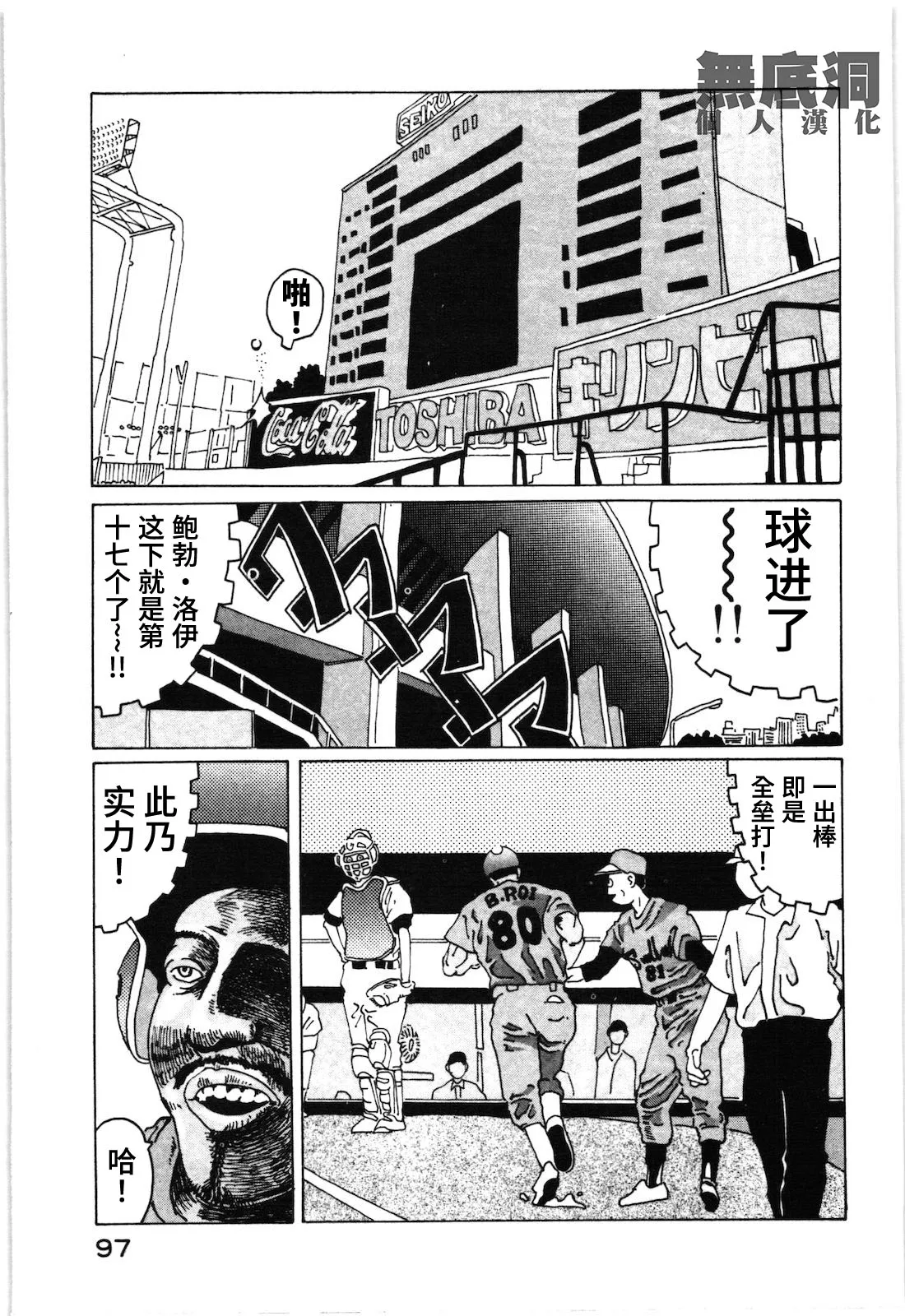 第17话 第15页