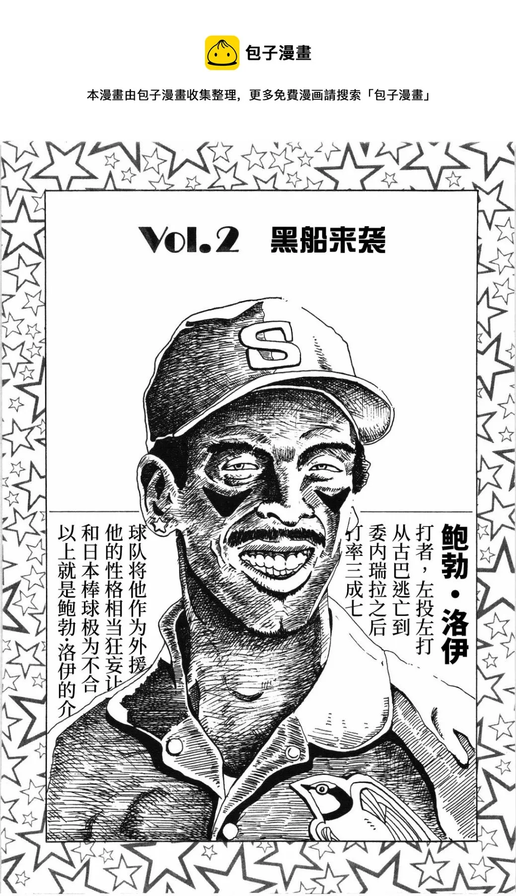 第13话 第1页