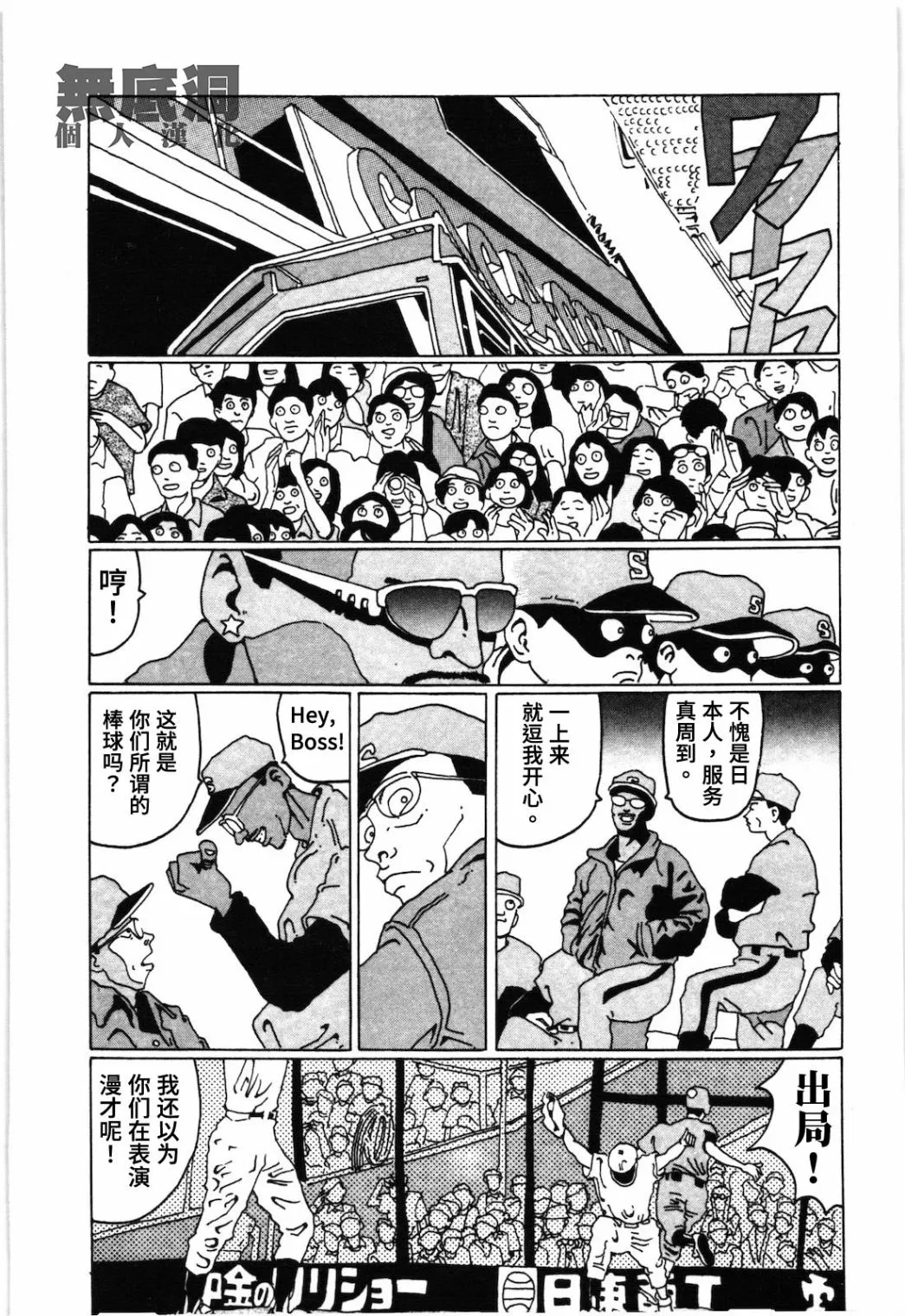第13话 第3页